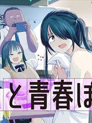 女神降临 封面